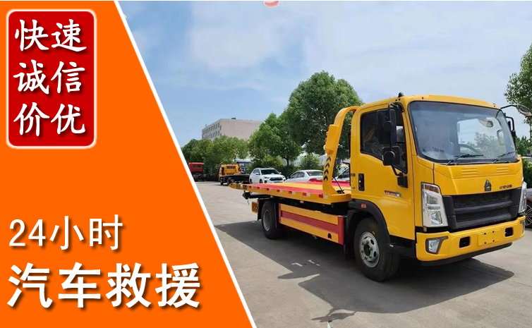 玉龙汽车中途送冷却液