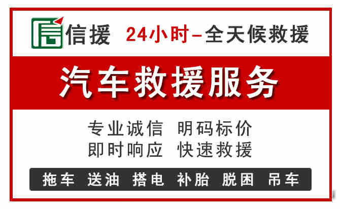 玉龙中途汽车送机油