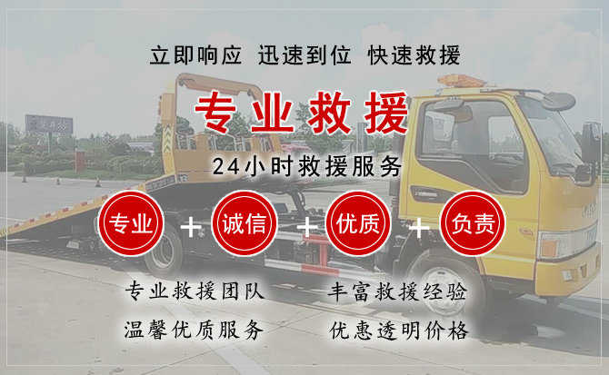 玉龙汽车送柴油