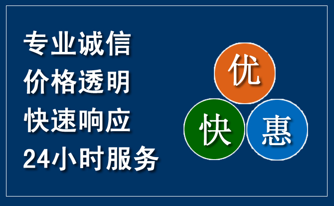 玉龙汽车救援送柴油