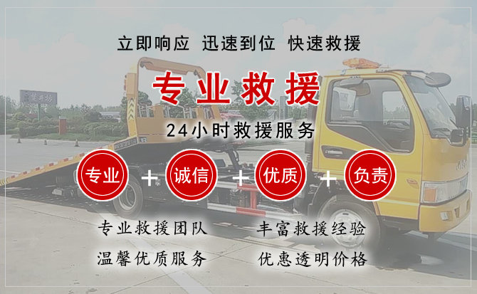 玉龙汽车中途送油救援电话 玉龙汽车中途送油救援电话