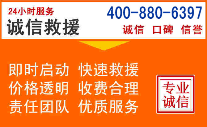 玉龙道路救援电话 (14).jpg 玉龙道路救援电话 (14).jpg